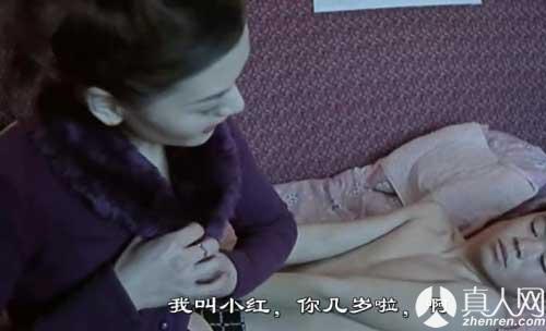 盲井 小红