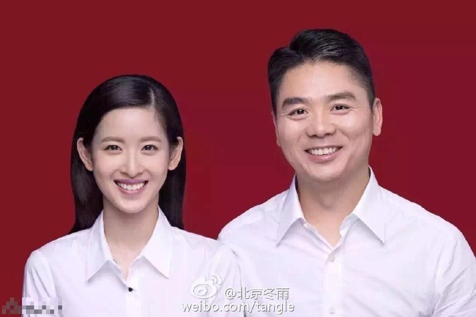 刘强东与奶茶家人合照图(刘强东奶茶秀恩爱)