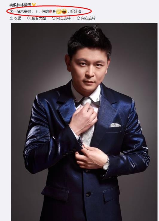 侯林林是哪里人(侯宝林是谁)