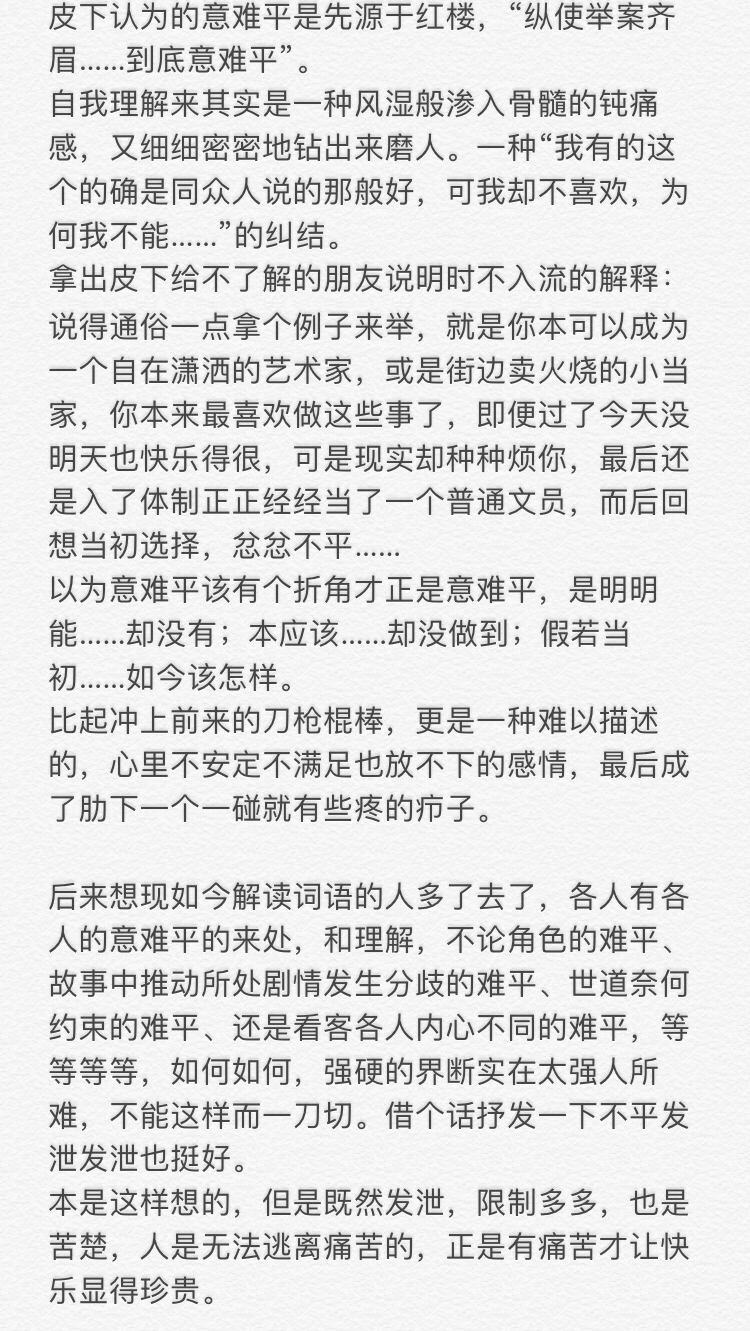 微博bot是什么意思(微博bot怎么运营)