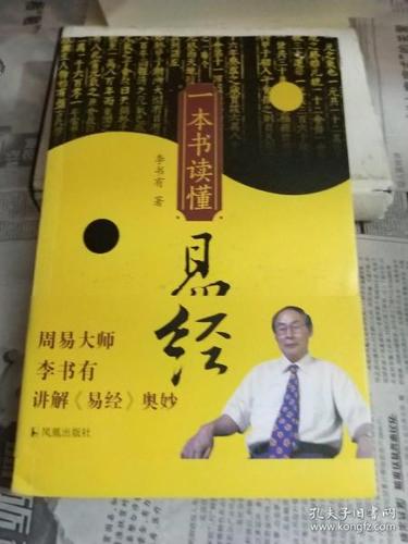 人在逋1荆楚八卦号•2022年1