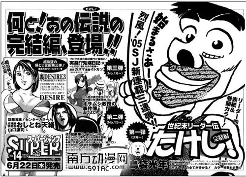为什么说岛袋光年是被吹出来的天才(岛袋光年怎么没作品了)
