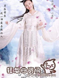 小翠的扮演者孟真现状如何(孟真小翠近照图片)