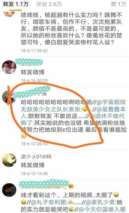 林小宅是怎么火起来出名的(林小宅长什么样)