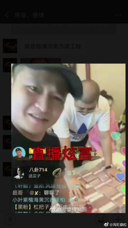 二驴的保镖怎么死的(二驴保镖工资)