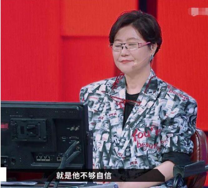 少红为什么戴两个眼睛脖子上挂一个