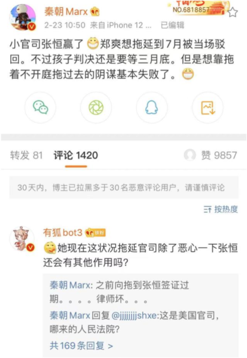 张恒出轨(张恒出轨的人) 张恒出轨(张恒出轨的人)