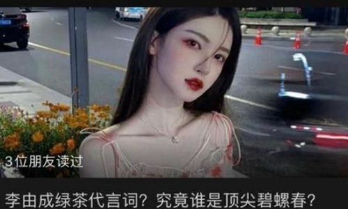 任豪事件全过程是什么(任豪事件全过程赵温柔是谁)