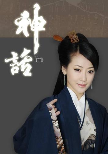 神话电视剧演员(神话电视剧演员高岚)