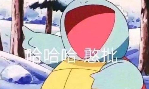 铁憨憨是什么意思从哪里出来的梗(你这个铁憨憨是什么意思)