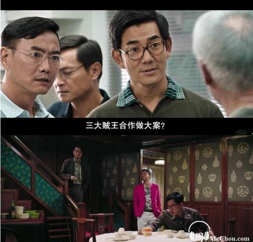 树大招风粤语(树大招风粤语1080p百度云网盘)