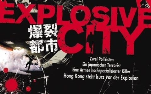 爆裂都市(爆裂都市吉他谱)