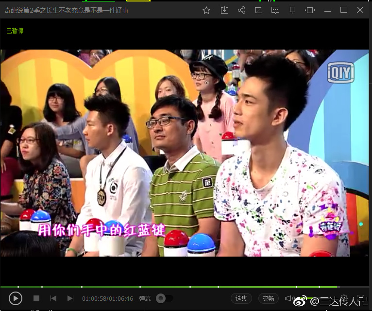 利晴天女朋友是金靖吗(利晴天演员)