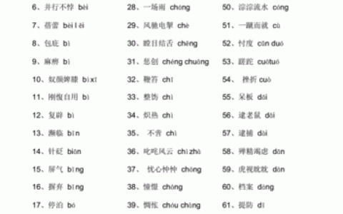 gangtiexia3荆楚八卦号