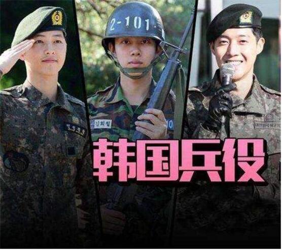 韩国博士不用服兵役吗(不用服兵役的韩国人)