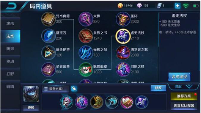 国服第一扁鹊什么意思(王者荣耀国际服扁鹊叫什么)