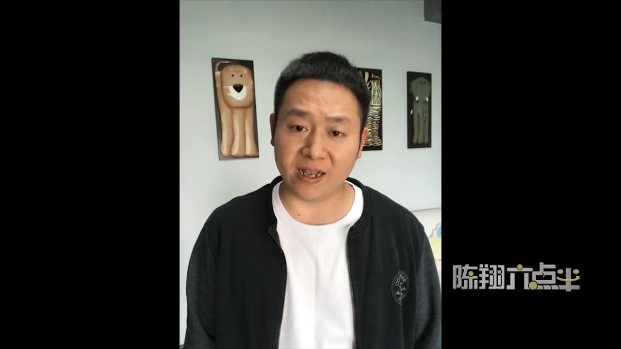 陈翔六点半小美扮演者真名资料