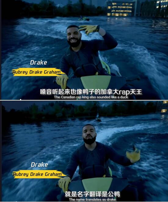 Drake为什么叫公鸭？Drake和蕾哈(drake为什么叫公鸭dreezy)