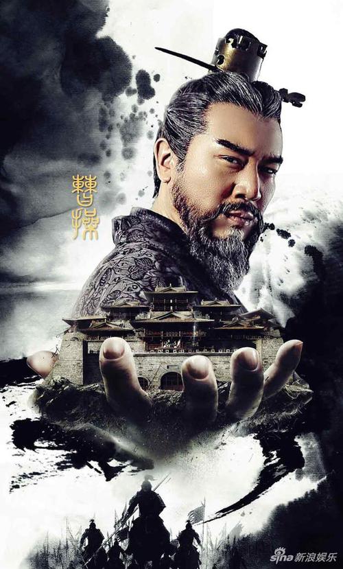 曹操电视剧2015(曹操电视剧2015免费)