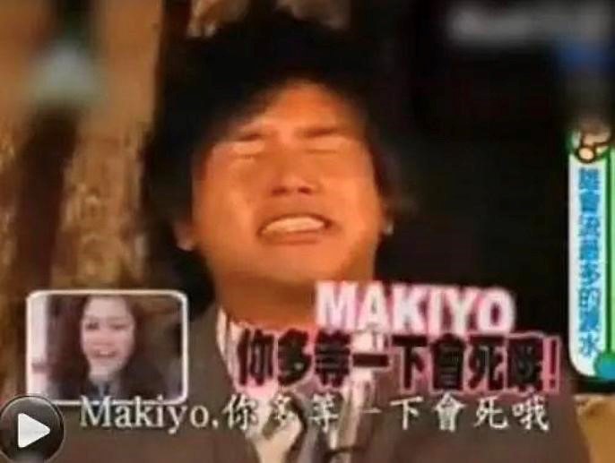 郭采洁为什么叫菜花妹、冬青树