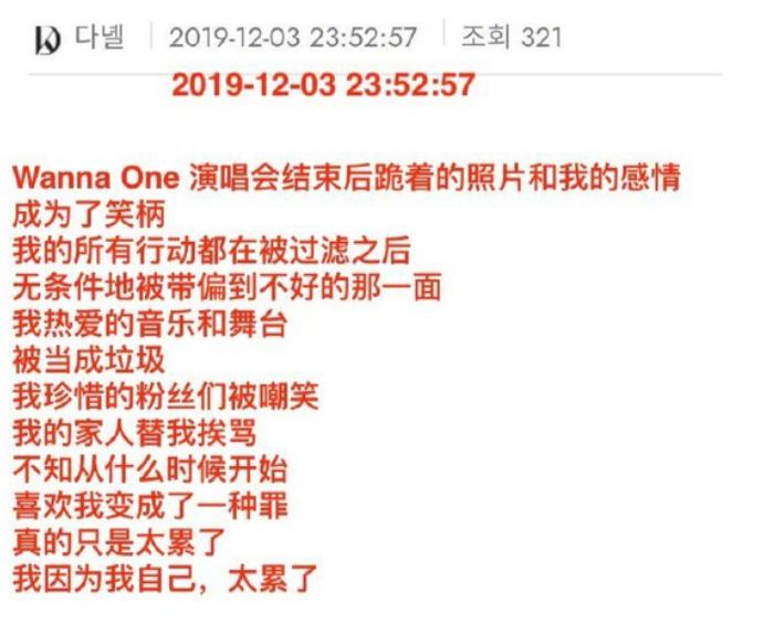 姜丹尼尔为什么被骂的这么厉害