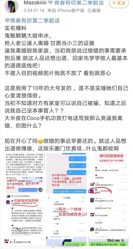 青春有你2四胞胎是哪里人(青春有你2双胞胎)