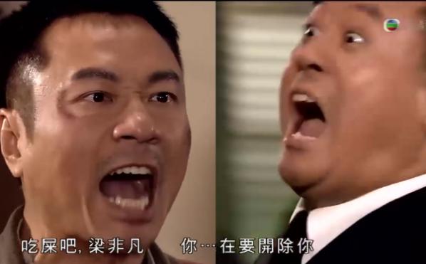 跟梁非凡一桌是什么梗(梁非凡的梗)