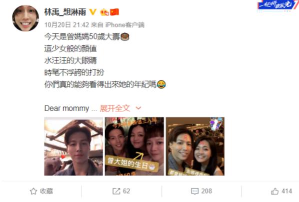 曾哲贞和张庭谁漂亮(张庭年轻时漂亮吗)