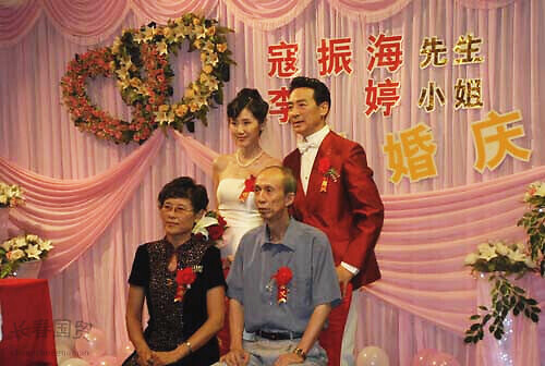 寇振海三个老婆都有谁(寇振海前妻是谁)