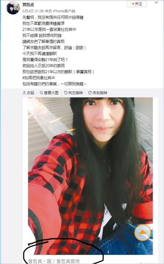 曾哲贞和张庭谁漂亮(张庭年轻时漂亮吗)