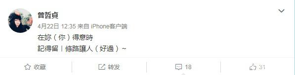 曾哲贞和张庭谁漂亮(张庭年轻时漂亮吗)