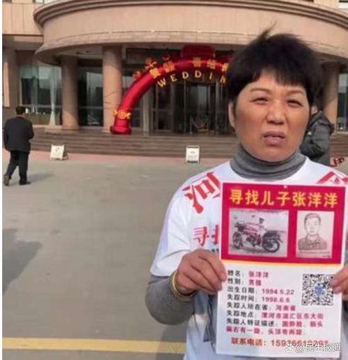 张洋洋(张洋洋回应不改名字)