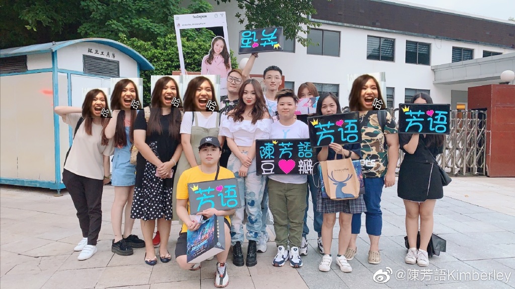 陈芳语是中澳混血儿吗