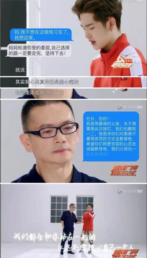 周震南为什么要涂黑色指甲油(周震南为什么要做美甲)