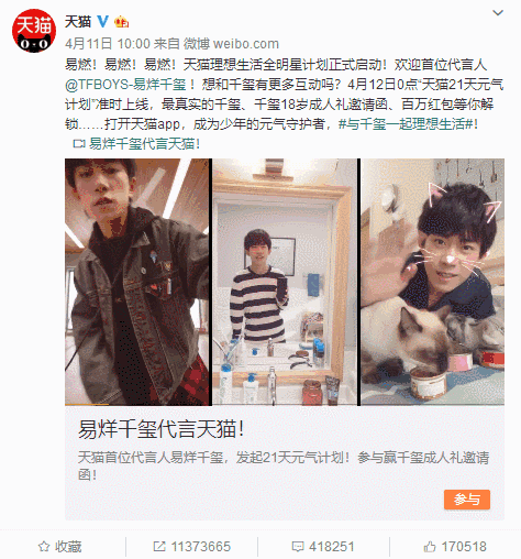 微博门里的庙牙姐的故事是真实的？还是营销