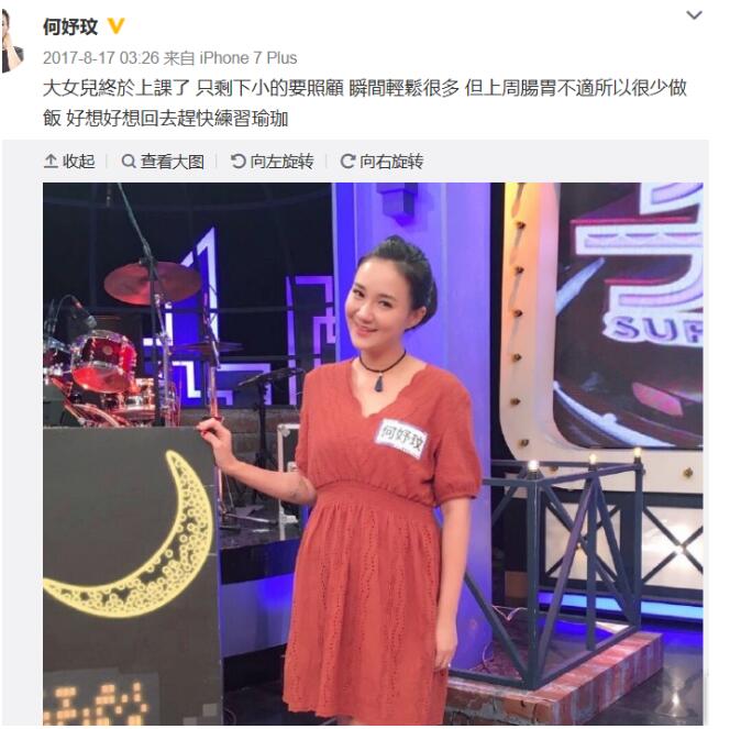 何妤玟老公是内地人吗(何妤玟前夫)