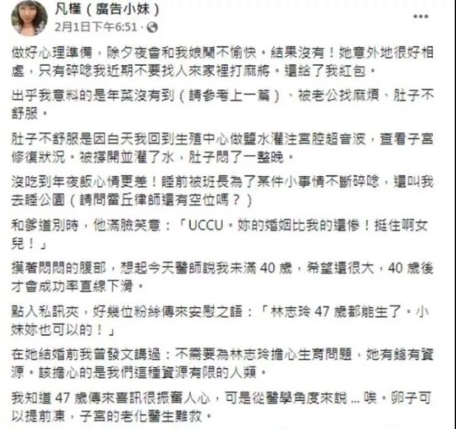 林志玲被质疑代孕生子