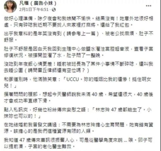 林志玲被质疑代孕生子