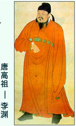 李渊简介(李渊简介和历史事迹)