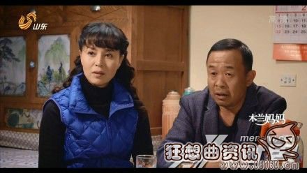 木兰妈妈电视剧大结局是什么？《木兰妈妈》(木兰妈妈最后的结局是什么)