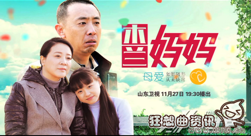 木兰妈妈电视剧大结局是什么？《木兰妈妈》(木兰妈妈最后的结局是什么)