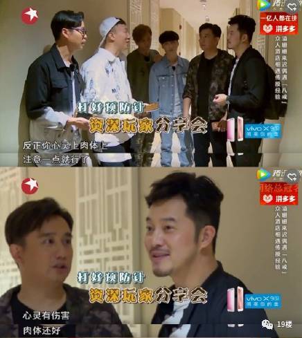 沙溢为什么喊黄磊哥？沙溢是黄磊的学生吗？(沙溢与黄磊是师徒关系么)