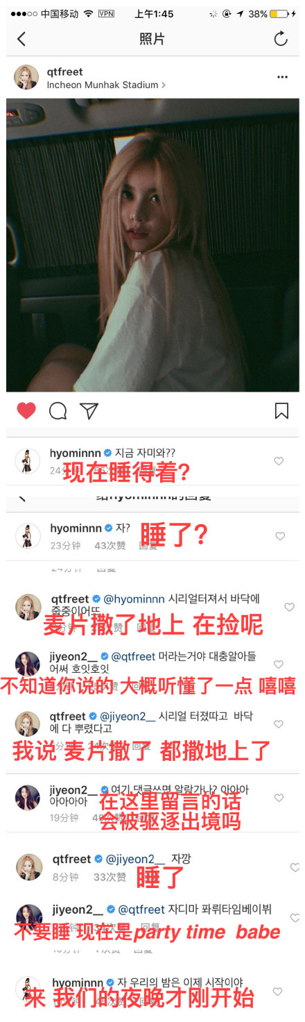李居丽出道前的照片曝光(李居丽生活照)