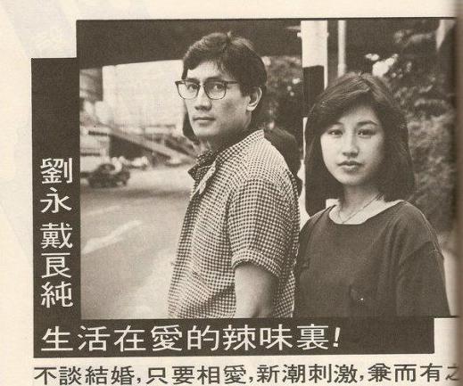 戴良纯后来去哪里了(戴婉良是谁)