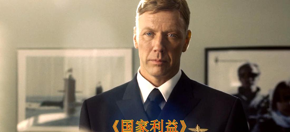 米克尔佩斯勃兰特(米斯蒂·克普兰德)