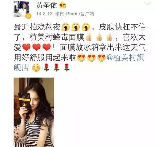 黄圣依为何被封杀？来看黄圣依被星爷封杀的(黄圣依为什么被骂)