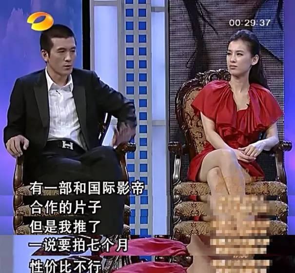 黄圣依为何被封杀？来看黄圣依被星爷封杀的(黄圣依为什么被骂)