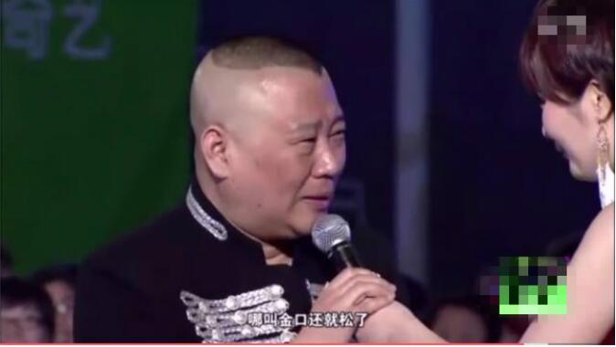 郭德纲金口松了是什么梗(郭德纲金口松了视频)