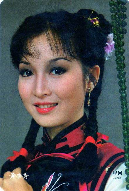 黄杏秀的前夫是谁？黄杏秀和陈百祥的女儿照(陈百祥和妻子黄杏秀)