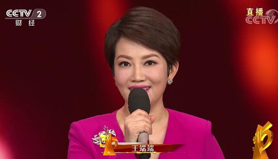 王端端是王洁实女儿吗(王洁实儿子)